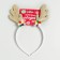 Carnival rim "horns"