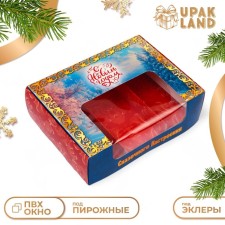 New Year. Confectionery packaging for 3 eclairs of a 