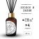 Aromatic diffuser cotton and lily 40 ml.