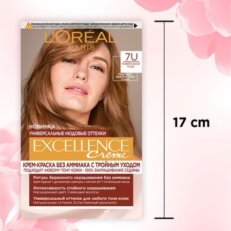 Hair Cream L’Oreal Excellence Creme Universal Nudes, 7u universal blond-6