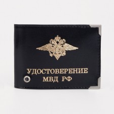 Cover for certificate 