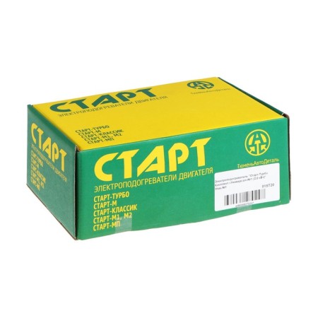 Universal Engine Heater No. 1 Start Turbbo, with a centrifugal pump, 2 sq.-1