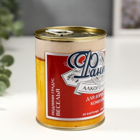 Сувенир банка "Фанты алкогольные"-1