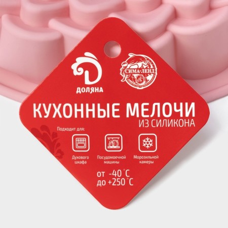 Baking uniform of the “chrysanthemum”, silicone, d = 22 cm, pink color-6