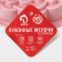 Baking uniform of the “chrysanthemum”, silicone, d = 22 cm, pink color