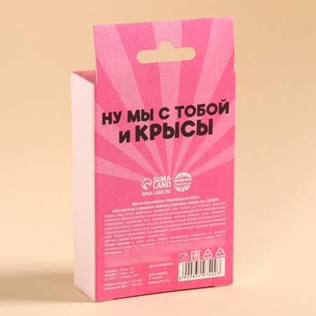 Marmalade beans “do not judge, but we will discuss”, taste: strawberries, orange, lemon, 100 g.-3