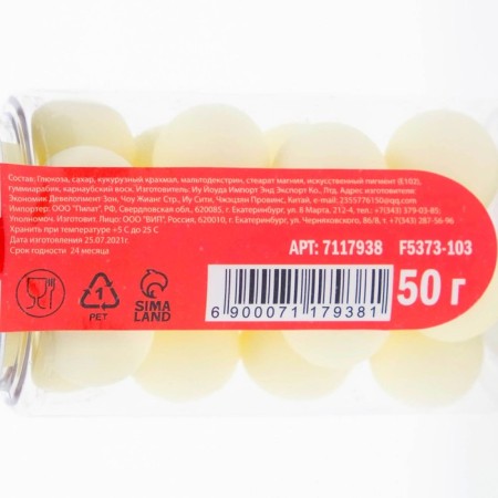 Confectionery sprinkling balls 14 mm, matte yellow, 50 g-3