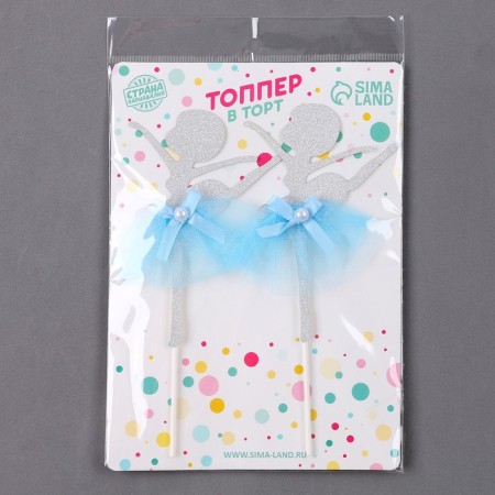 Topper "Ballerina", in the set 2 pcs., Blue color-2