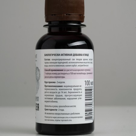 Echinacea syrup from colds, 100 ml-1