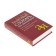 Explanatory dictionary for schoolchildren. Grammar. Word formation. Spelling. Kozlova T.