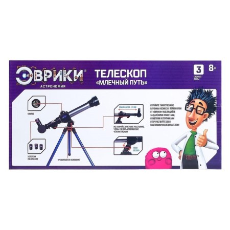 Children's Telescope "Milky Way", 3 degrees of increase-14