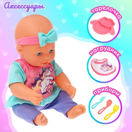 Functional "My baby" with a set of accessories-2