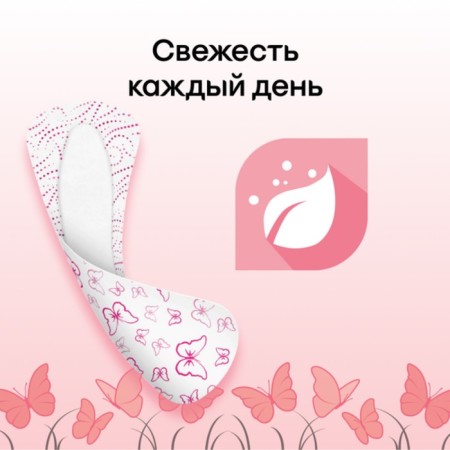 Kotex daily gaskets, ultra -thin deo, multorm 56 pcs.-10