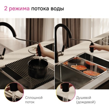 Mixer for the kitchen IDDIS Cuba CubbLP0I05, with a drawer, black matte-2