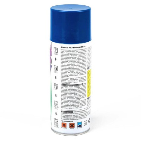 Acrylic enamel Vixen, signal blue, RAL 5005, aerosol, 520 ml-2