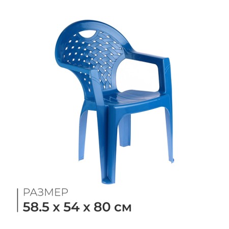 Chair, 58.5 x 54 x 80 cm, blue color