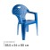 Chair, 58.5 x 54 x 80 cm, blue color