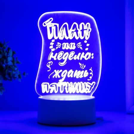 Lamp "Plan" LED white 10.5x9.5x14.8 cm Risalux