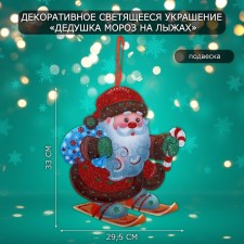 Decorative luminous jewelry (suspension) 