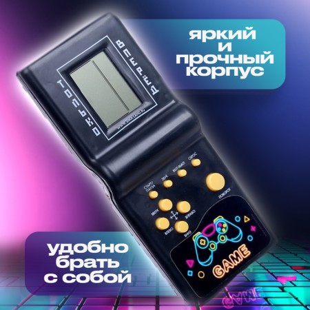 Electronic game "Neon", 13 games-1