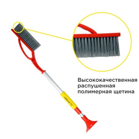 Climart CA-WB-04 snow brush, telescopic with a scrap, 78-98 cm-1