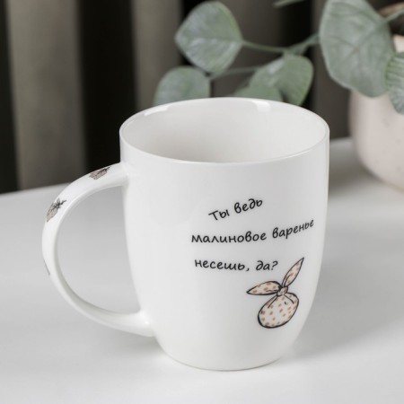 Mug "Hedgehog in the fog", 420 ml-1