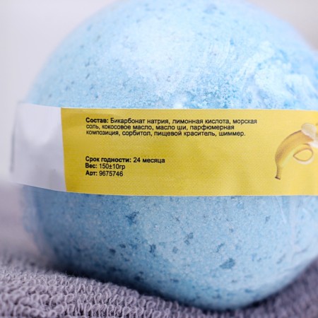 Baby bomb with shimmer "Banana marmalade" Blue 150 g-2