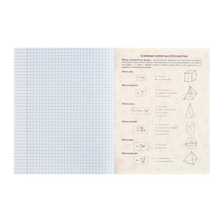 Subject subject calligrata top "anime", 48 sheets in a geometry cage, reference material, cover coated cardboard, block offset-3