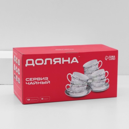 Service Porcelain Tea Daulay "Lavender", 12 objects: 6 cups 250 ml, 6 saucer d = 15 cm, white color-10