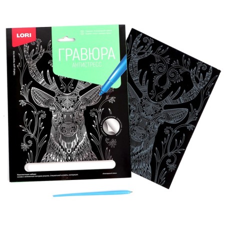 Antistress engraving with the effect of silver "noble deer"
