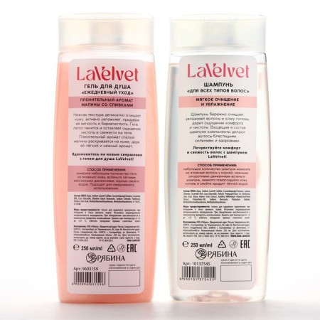 Shampoo and shower gel, 2 x 250 ml, gift set of cosmetics, Lavelvet-8