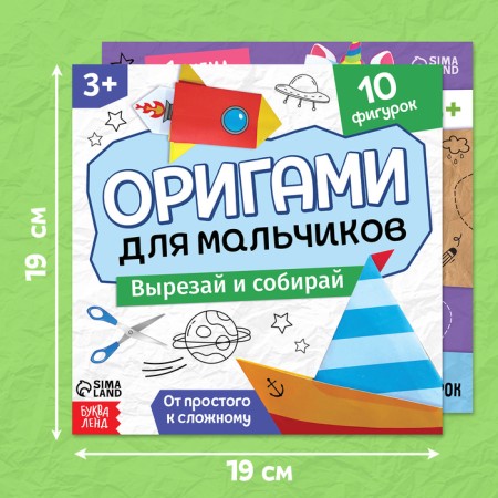 A set of books-organs, 6 pcs. 28 p.-2