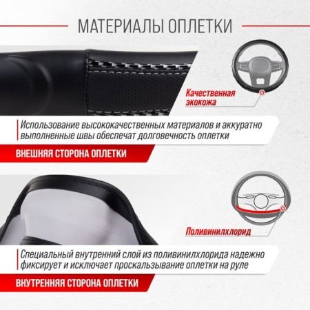SkyWay Luxury-6 m, black eco-leather, S01102430-3