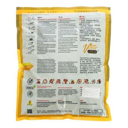 Bait TAKEDO BRICK VELVET, Carp, crucian carp, hemp, 800 g-1