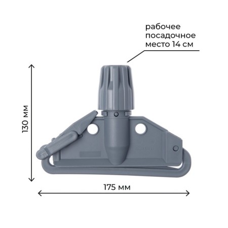 Holder Kentukki HQ Profiline, 14 cm-1