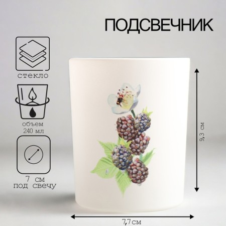 Berry Climbing Berry. Black Blacksmiths 9.3x7.7 cm, 240 ml