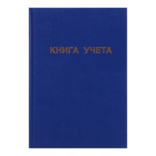 Book of accounting, 96 sheets, boumvinyl cover, offset block, line, blue color