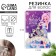Hair elastic band "Happy New Year", diam 5 cm