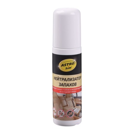 Astrohim smell neutralizer, 125 ml, spray, AS - 880-5
