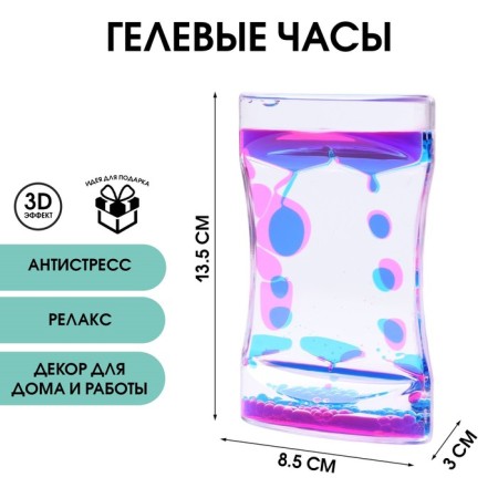 Gel watch "Amelia", anti -stress, 8.5 x 3 x 13.5 cm