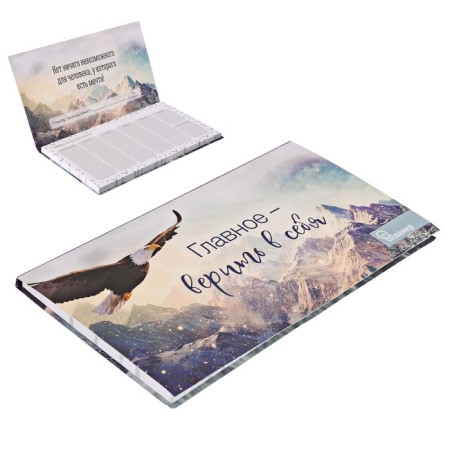 Glider with tear -off sheets "Eagle" 9.5 × 17.5 cm, 50 liters-1