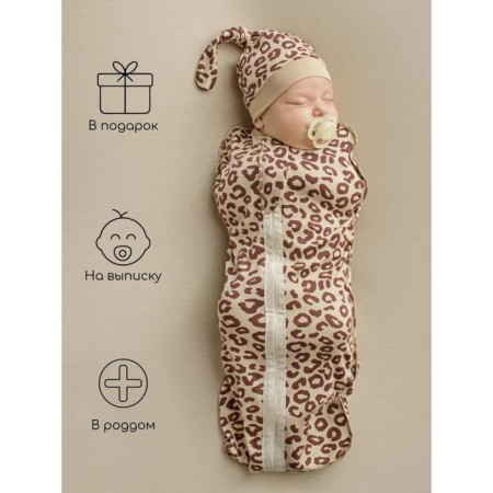 Diaper coconut with a cap Soft Hugs, height 56-68 cm-4