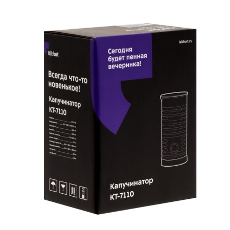 Kapuchuchener KitFort KT-7110, 500 W, 0.55 l, 4 modes, black-4