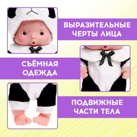 Pups in the costume "Kroshiks: Pandy"-2