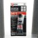 Sealant of gaskets Kerry, black, high-temperature, 42 g, KR-146-2