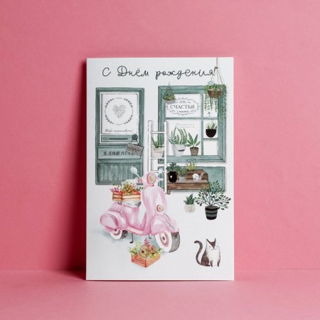 Postcard "Flower shop" glitter, 12 x 18 cm-1