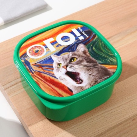 Lunch-Box "How delicious", square, 700 ml