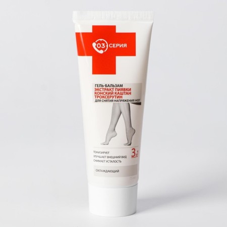 Gel Balm "Series 03", cooling, leech extract, horse chestnut, troxerutin, 75 ml-4