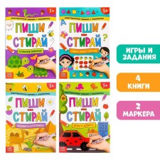 A set of reusable books “Write and Style. We play on the road ”, 4 pcs. 12 pages + 2 markers