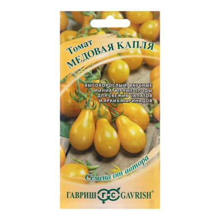 Tomato honey drop 0.05 g author.